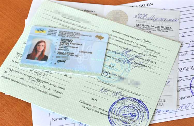 Оплата за учебные материалы и литературу