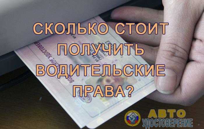 Цены на экспресс-курсы и индивидуальные занятия с инструктором