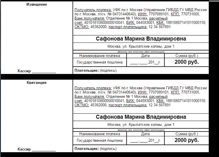 Цены на медкомиссию для получения водительских прав