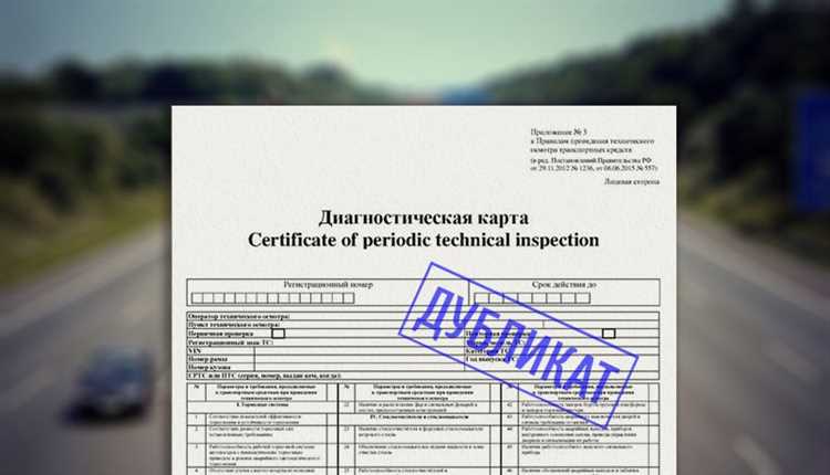 Сколько стоит сделать диагностическую карту на машину