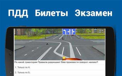 Базовая госпошлина за теоретический экзамен в ГАИ