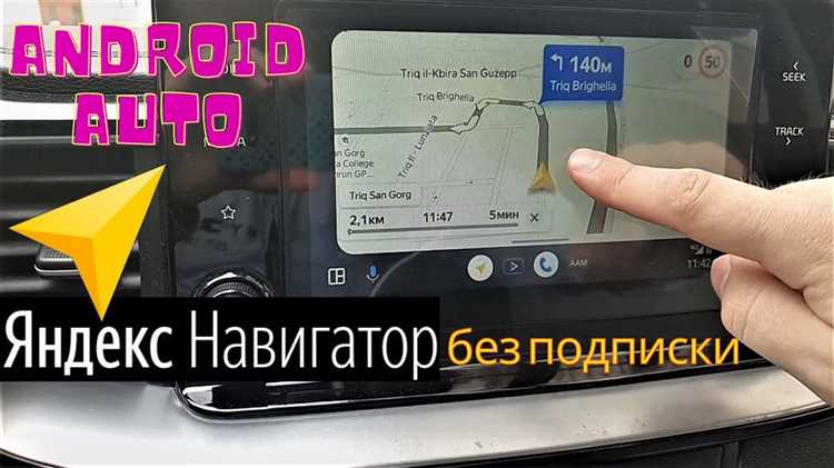 Как отменить платные функции и подписки в приложении