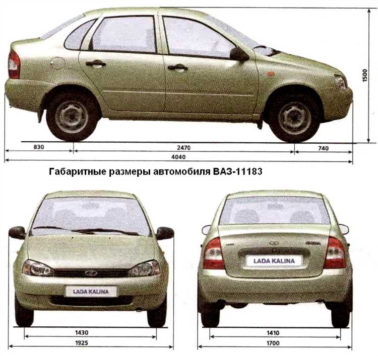 Сколько в длину лада калина
