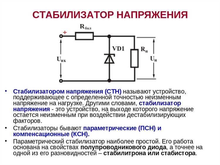 Какие меры безопасности применяются при работе с высоковольтными цепями в электричках