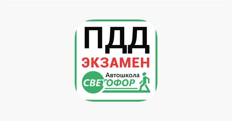 Чем отличается количество вопросов в билетах и на экзамене