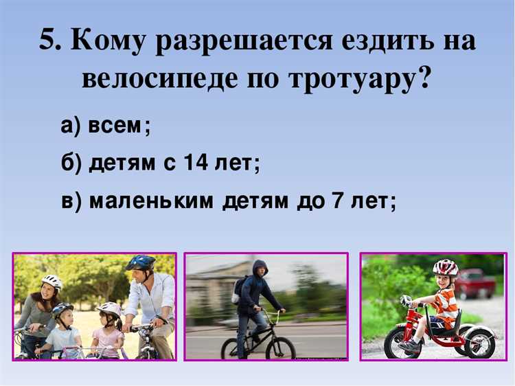 Требования к документам при регистрации мотоцикла в зависимости от возраста владельца