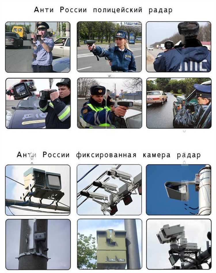 Какие виды нарушений ПДД распознаёт камера стационарного радара