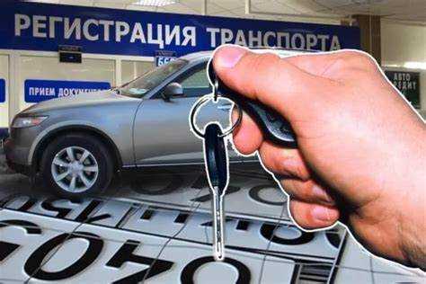 Варианты временного хранения машины без номеров
