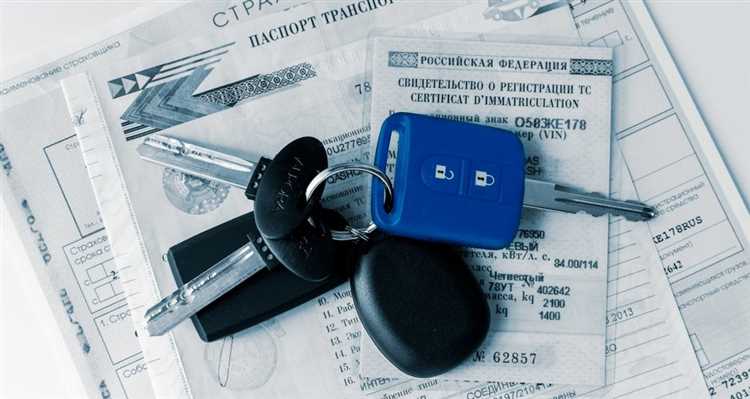 Какие органы и организации занимаются стоп учетом автомобилей
