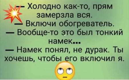 Стоп включи то что было