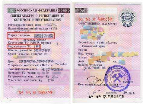 Порядок оформления техпаспорта для нового автомобиля