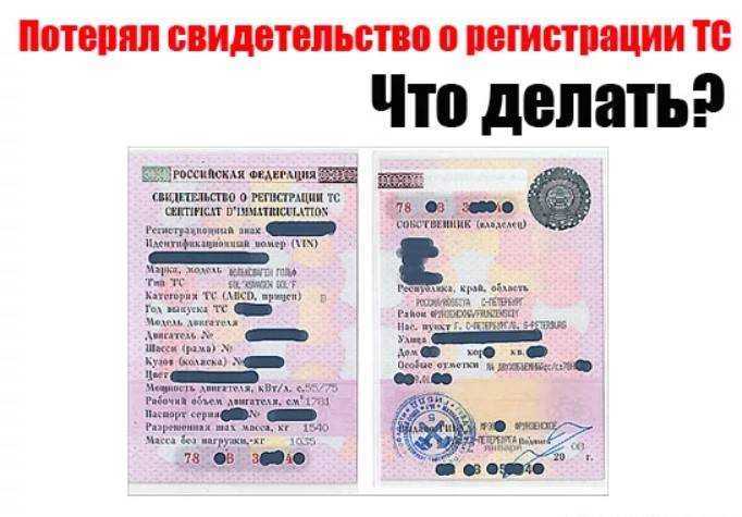 Техпаспорт на машину что это