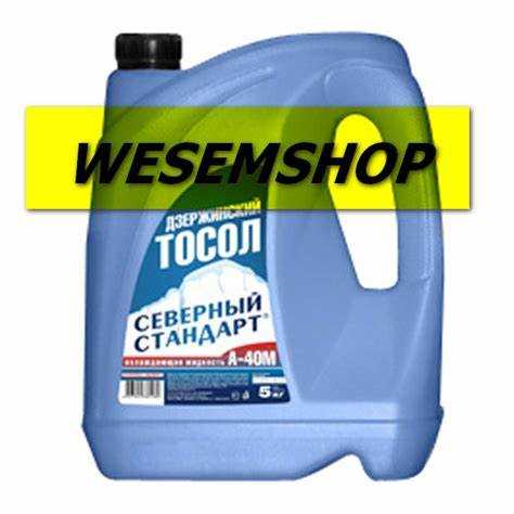 Какие примеси могут присутствовать в некачественном тосоле