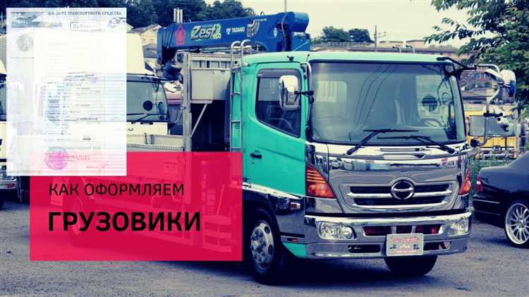 Подготовка и сбор необходимого пакета документов для покупки