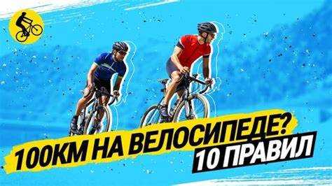 Средняя скорость велосипедиста на разных типах трасс