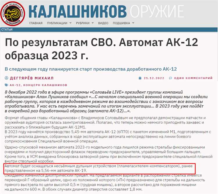 Проверка работоспособности и диагностика Ад 12 ИЭК