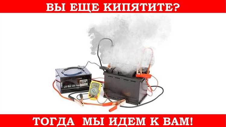 Использование лабораторного блока питания для принудительной зарядки