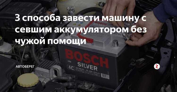 Анализ состояния зарядного устройства и его выходных параметров