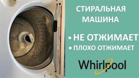 Как проверить работоспособность сливного насоса Ardo AE 1010