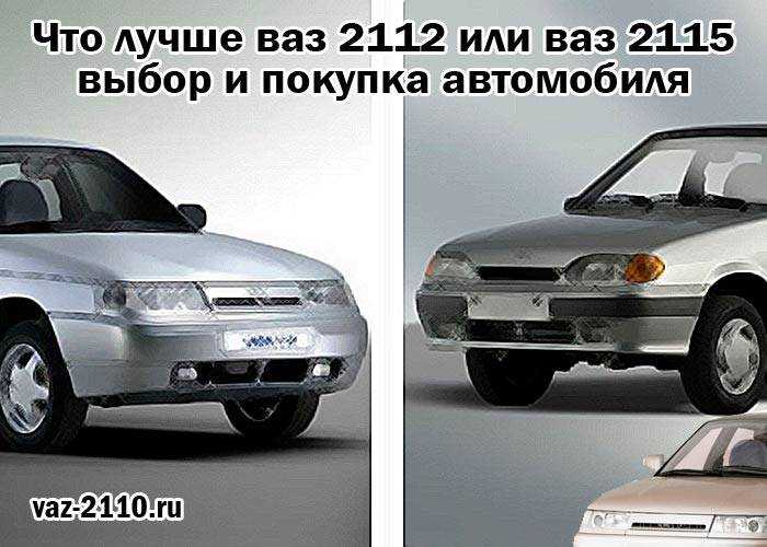 Отличия в кузовной компоновке и конструкции задней части