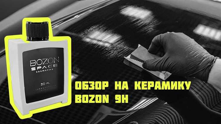 Советы по уходу за покрытием для сохранения защиты и блеска