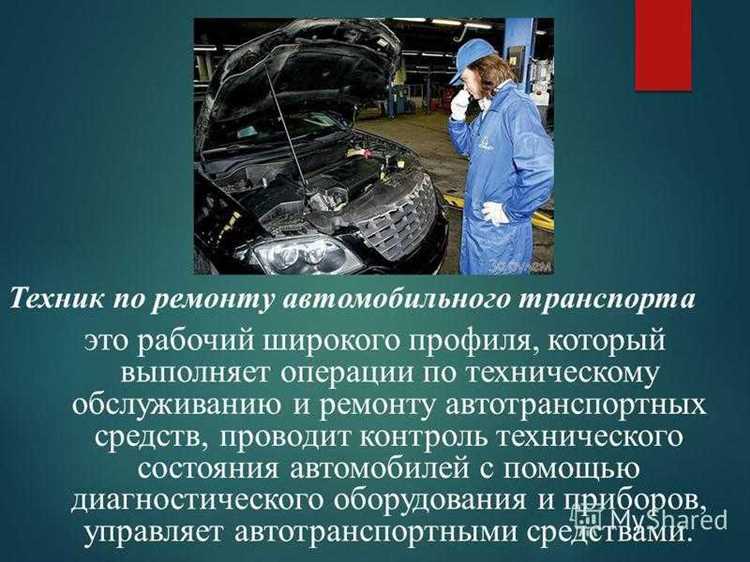 Что влияет на уровень заработка автомеханика?
