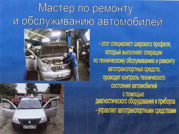 Чем хороша работа автомеханик плюсы и минусы