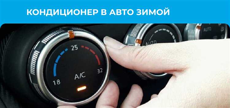 Методы естественного охлаждения через открытые окна и форточки