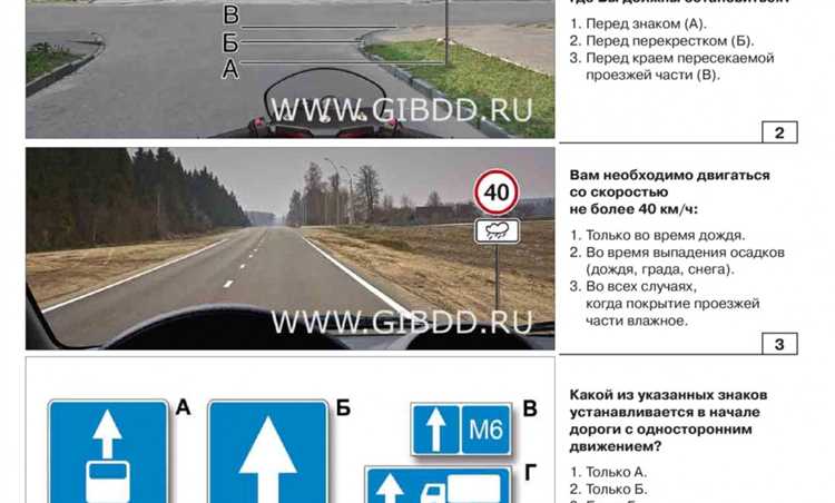 Влияет ли нарушение на страховые выплаты при ДТП