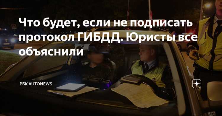 Можно ли оспорить наказание за неявку и как это сделать
