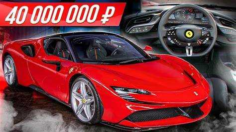 Сравнение базовых цен на новые модели Lamborghini и Ferrari