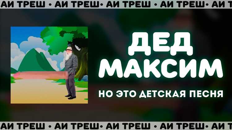Как синий дым влияет на восприятие окружающего мира