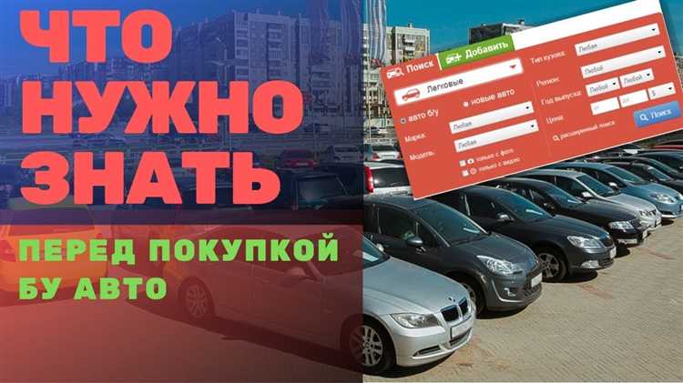 Какие вопросы задать продавцу о техническом состоянии машины