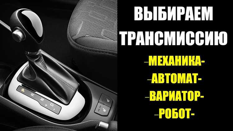 Динамика разгона: как ведут себя коробки в разных режимах