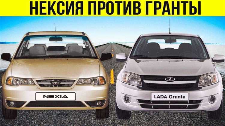 Как ведут себя ВАЗ и Нексия на плохих дорогах и в пробках
