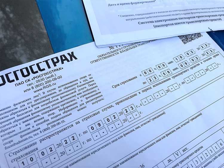 Как проверить КБМ и его влияние на стоимость ОСАГО