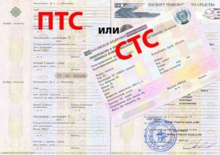 Отметка о запрете регистрационных действий: когда и почему ставится