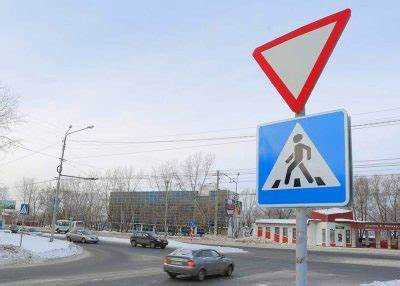 Что означает требование уступить дорогу билет
