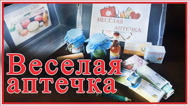 Где и как хранить аптечку дома