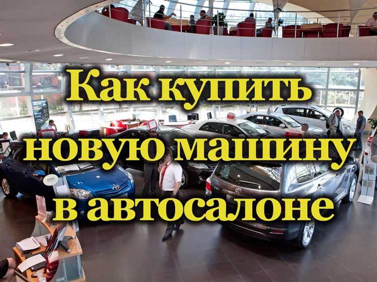 Что с ценами на авто в автосалонах
