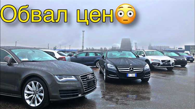Что с ценами на бу авто сейчас