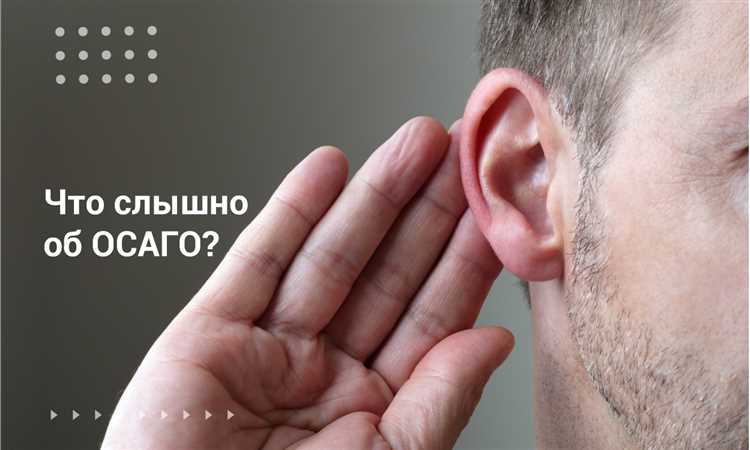 Как получить электронный полис ОСАГО в условиях ограничений