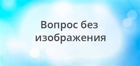 Особенности поведения при ограниченной видимости на повороте