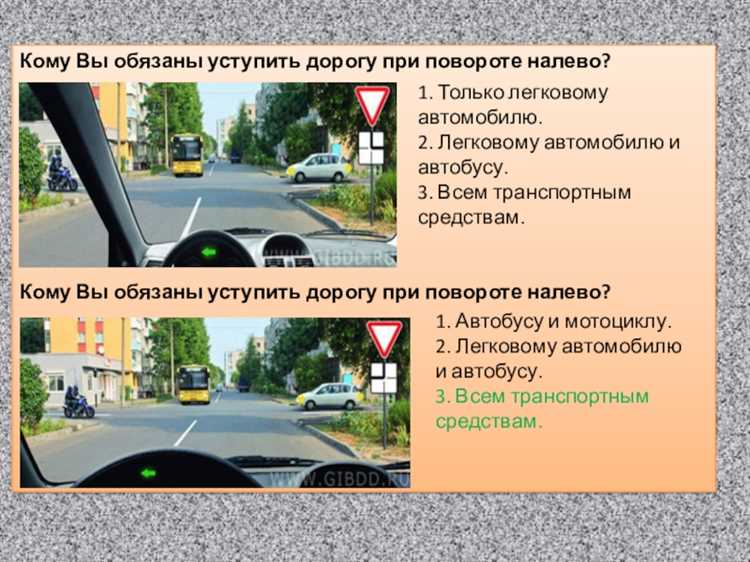 Что следует предпринять если на повороте возник