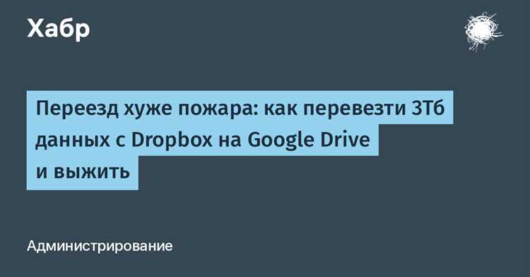 Что случилось с порталом drive ru Что случилось с порталом drive ru