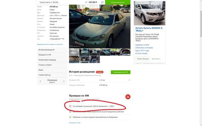 Наличие ДТП и характер полученных повреждений