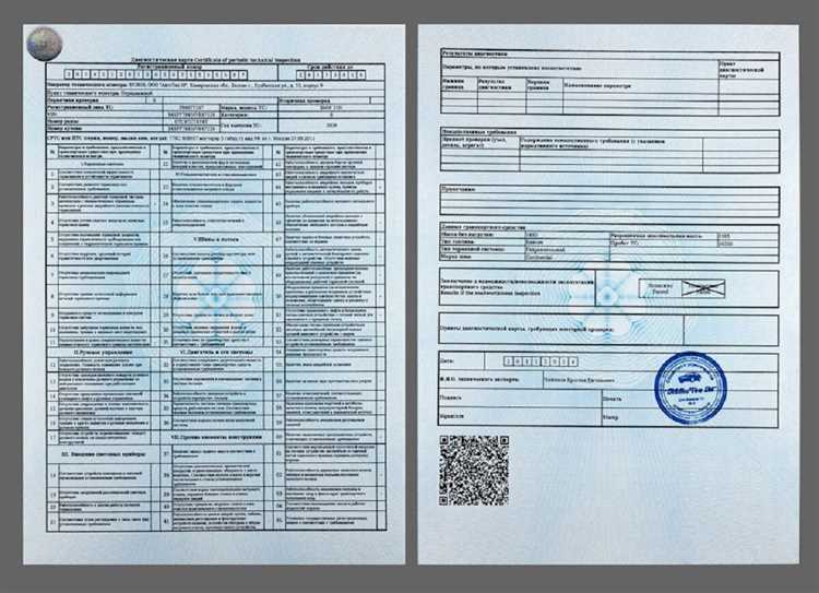 Особенности диагностической карты для автомобилей с иностранной регистрацией