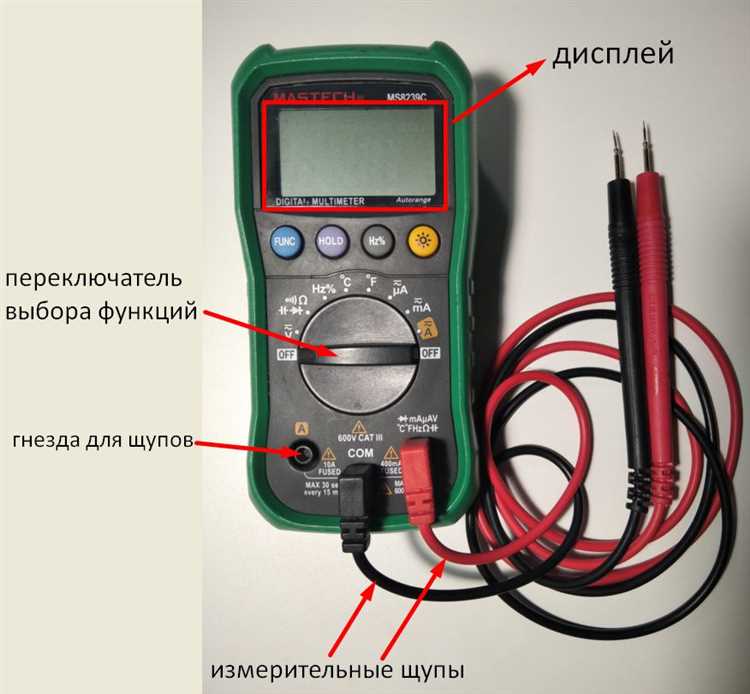 Что такое hv на мультиметре