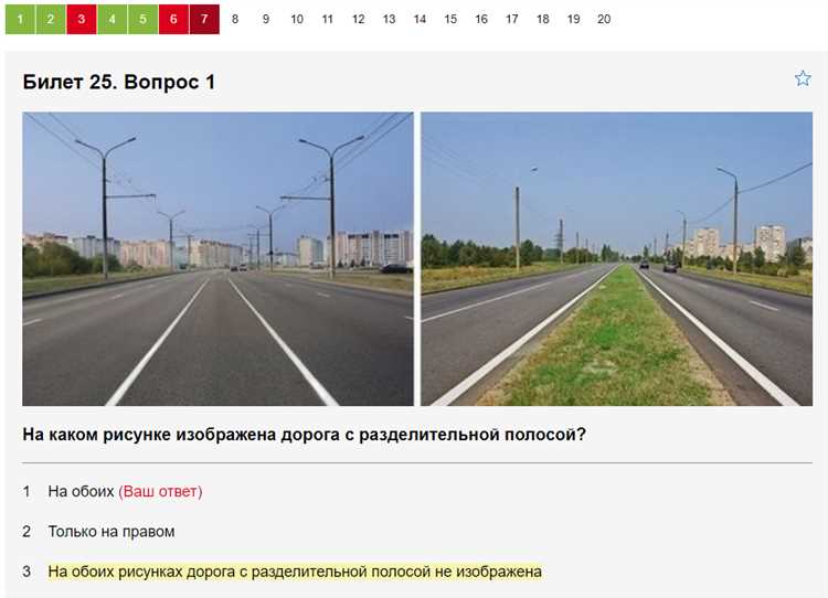 Когда разрешено и запрещено движение по разделительной полосе