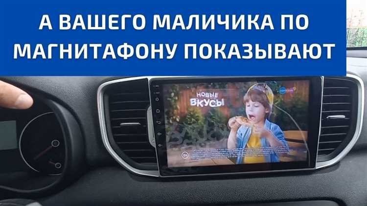 Варианты размещения телевизора в салоне автомобиля